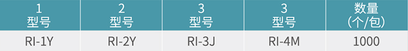 日式I头塞1.jpg