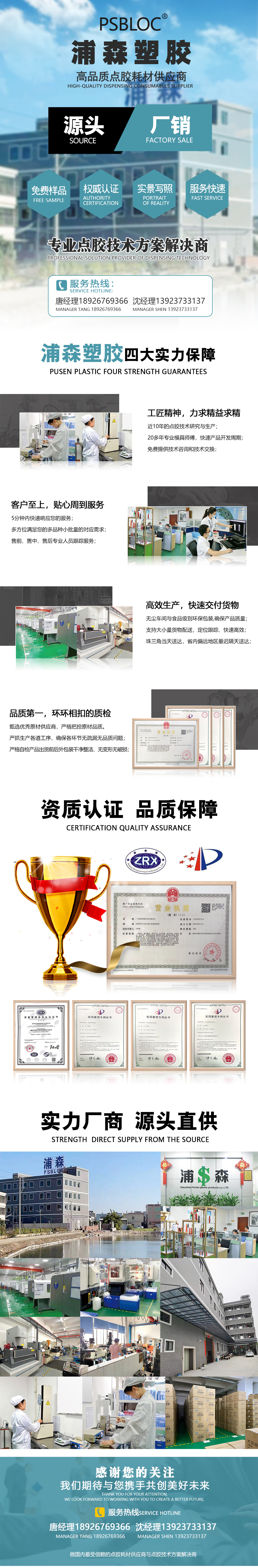耐高温后盖